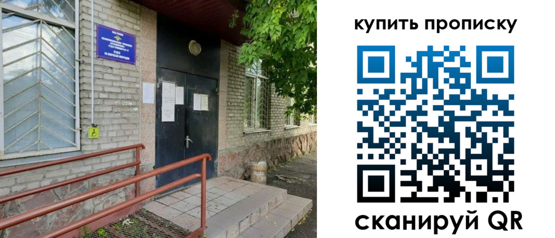 прописка иностранных граждан в Новочебоксарске