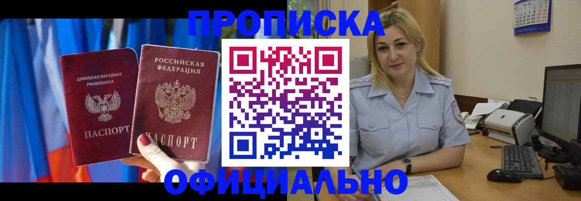 временная регистрация для всех в Новочебоксарске